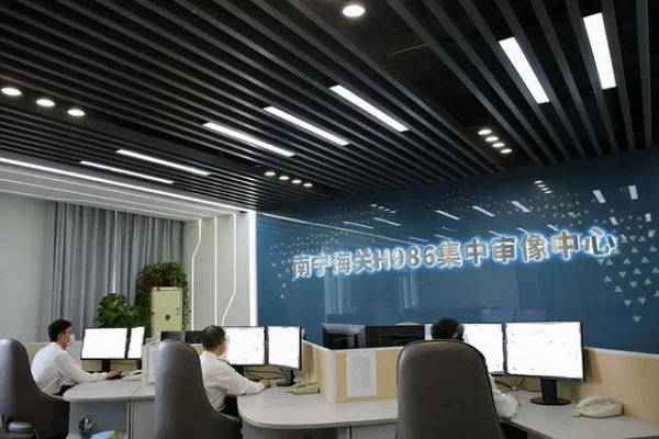 南宁海关：改革查验方式 确保快速验放-2.jpg