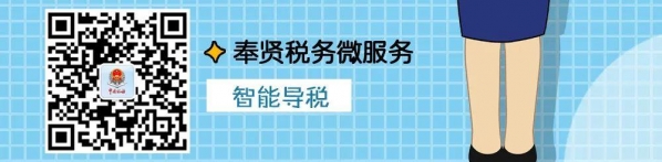 【纳税人学堂】关于举办外贸企业出口退税系统整合业务直播培训的通知-7.jpg