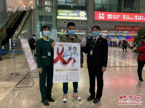 “携手防疫抗艾 共担健康责任”郑州海关开展世界艾滋病日主题宣传活动-1.jpg