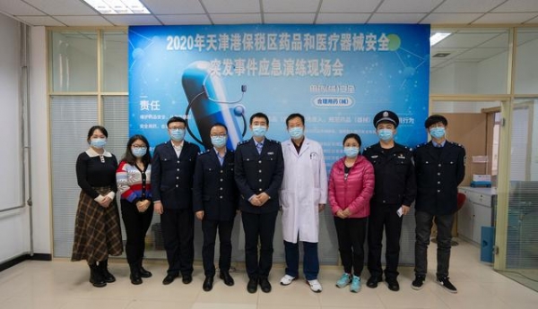 保税区开展药械安全突发事件应急实战演练-3.jpg