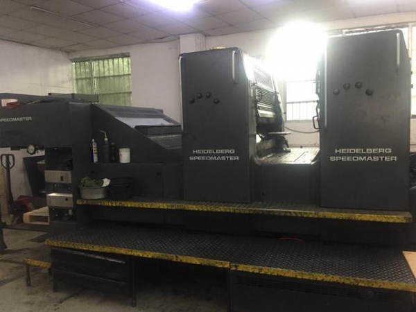 二手印刷设备、海德堡印刷机进口报关清关流程-3.jpg