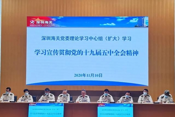 学习笔记 | 奋进“十四五”，开启新征程-3.jpg