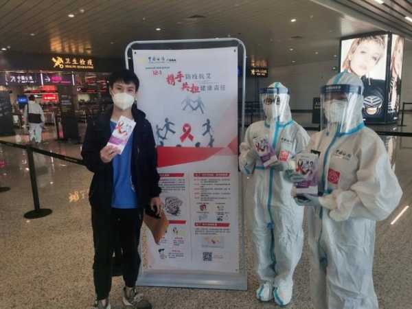 第33个“世界艾滋病日”：防艾知识广州海关送上门-2.jpg