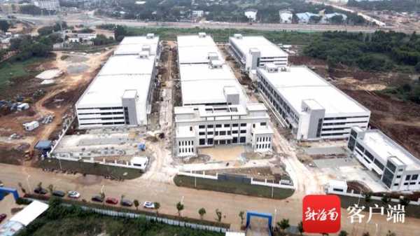 洋浦筑巢引凤促发展：保税港区标准厂房建设快马加鞭 企业可“拎包入驻”-2.jpg