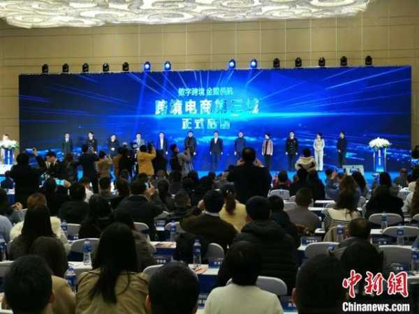 前10月湖南实现跨境电商进出口额96.7亿元 同比增长278%-1.jpg