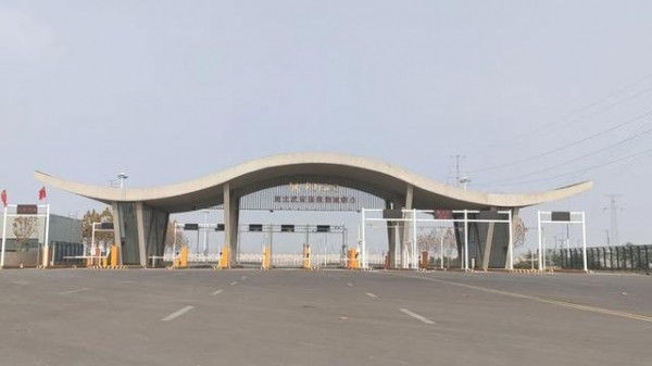 期待“十四五”| 河北武安保税物流中心董事长王学锋：把保税物流做成活跃经贸、联通世界的生态型平台-2.jpg