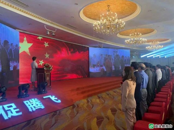 汕头市进出口商会换届产生第五届领导班子 为汕头外贸高质量发展作出新贡献-1.jpg