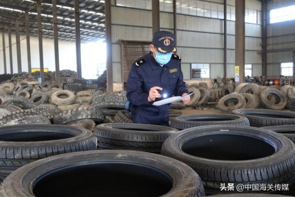 无3C认证走私轮胎 无害化处置后可作生产原料-1.jpg