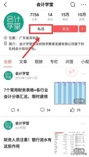 退税系统升级后，?外贸型企业可以通过哪些途径申报出口退税？-3.jpg