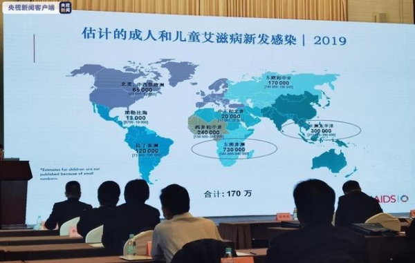 海关总署 国资委联合举办2020年“世界艾滋病日”主题活动-2.jpg