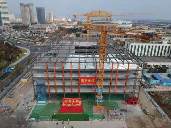 荣耀封顶 砥砺奋进！青岛保税区综合服务中心封顶仪式隆重举行-1.jpg