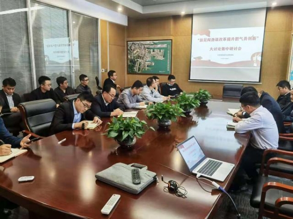 敢想敢闯勇为先 保税区应急局开展大讨论集中研讨-2.jpg