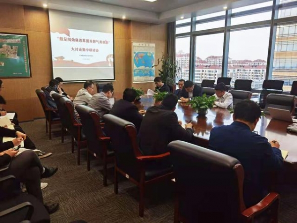 敢想敢闯勇为先 保税区应急局开展大讨论集中研讨-3.jpg