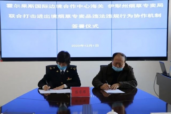 深学深悟作部署 常学常做抓落实-52.jpg