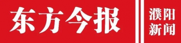 中国进出口银行河南分行党组书记、行长袁彪一行到濮阳县调研-1.jpg