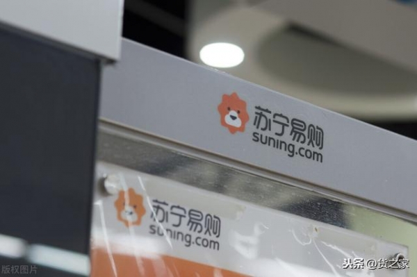 苏宁国际入驻南京空港保税物流中心 首年包裹量将超150万单-1.jpg