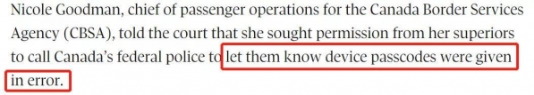 孟案最诡异一幕：谁把密码给了FBI？海关官员犯下“揪心之错”-4.jpg