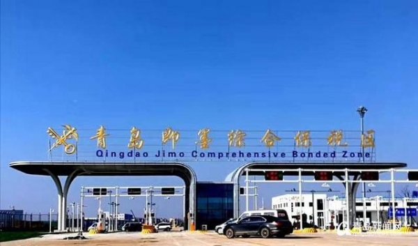 以通用航空为主特色 即墨综合保税区通过省级预验收-1.jpg