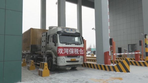 双河公用型保税仓库开仓运营 标志着师市外向型经济迎来新的里程碑-3.jpg