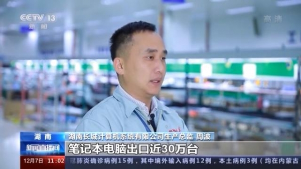 海关总署：前11个月我国进出口增长1.8% 连续6个月正增长-4.jpg