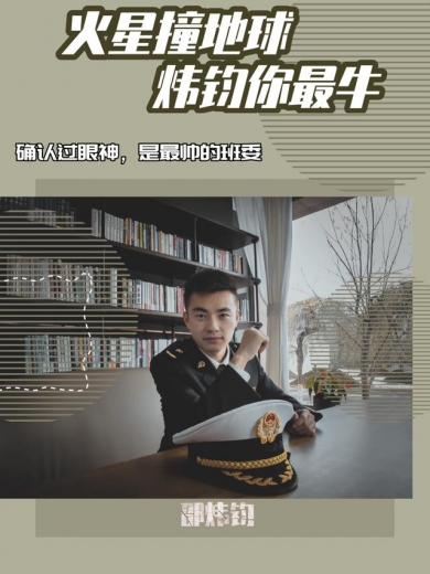 培训也不忘追星 | 饭圈人的自我修养-9.jpg