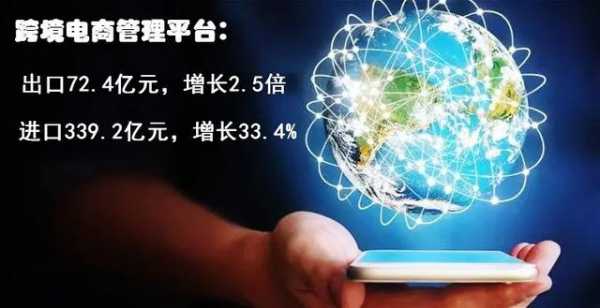 浙江前11个月进出口总值增10.3%，对美进口大幅上升-2.jpg
