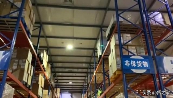 保税仓储企业能否同时存储非保货物呢？这篇文章告诉你-1.jpg