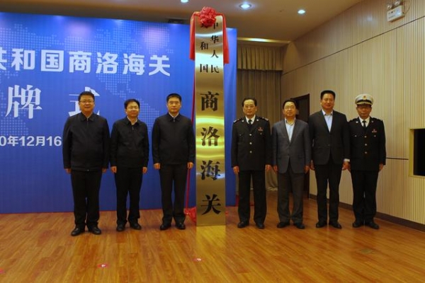我省“海关家族”又添新成员-1.jpg
