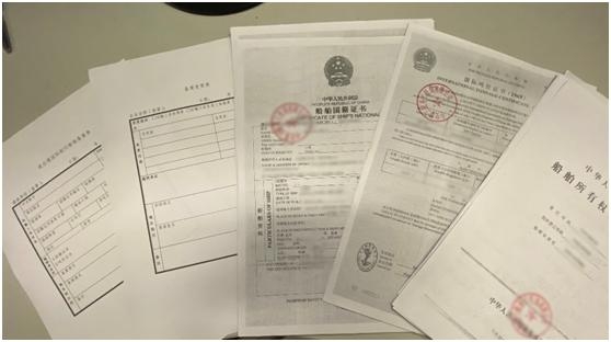 海关提醒 | 船舶监管无纸化来了，相关业务将这样开展~-5.jpg