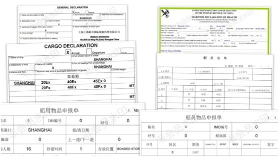 海关提醒 | 船舶监管无纸化来了，相关业务将这样开展~-8.jpg