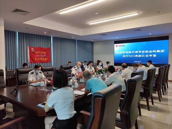 湛江海关15条便利措施，支持AEO高级认证企业发展-2.jpg