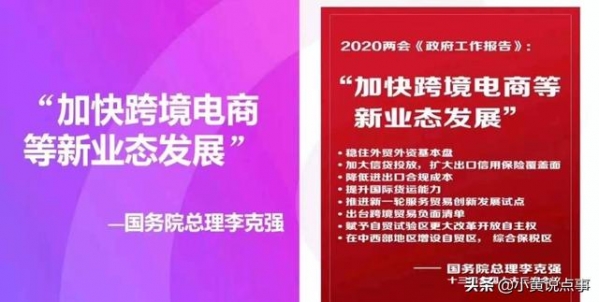 洋葱OMALL是啥？中国海关备案，国家一带一路扶持的跨境电商-3.jpg