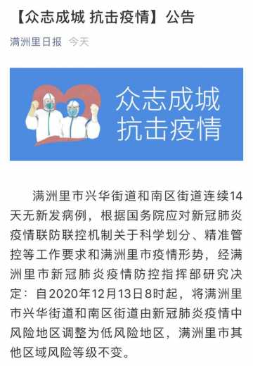 每经12点 | 云南出新规：向伴侣隐瞒艾滋病将被追究刑事责任；冻红大麻哈鱼外包装检出阳性，海关总署对俄罗斯一企业采取措施-1.jpg
