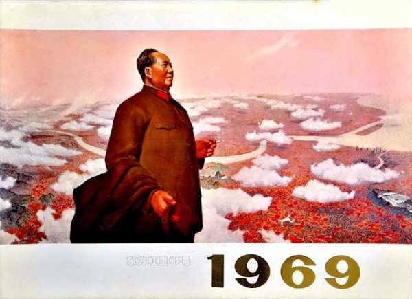 红藏博览｜1969年毛主席画传挂历-轻工业品进出口总公司-1.jpg
