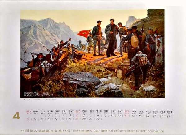 红藏博览｜1969年毛主席画传挂历-轻工业品进出口总公司-5.jpg