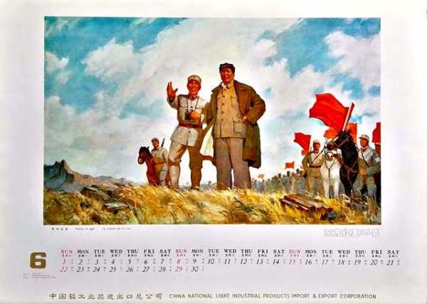 红藏博览｜1969年毛主席画传挂历-轻工业品进出口总公司-7.jpg
