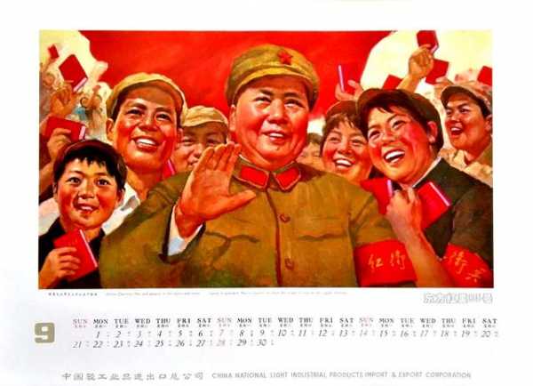 红藏博览｜1969年毛主席画传挂历-轻工业品进出口总公司-10.jpg