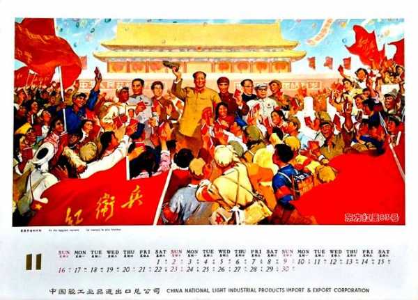 红藏博览｜1969年毛主席画传挂历-轻工业品进出口总公司-12.jpg