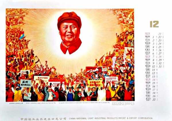 红藏博览｜1969年毛主席画传挂历-轻工业品进出口总公司-13.jpg