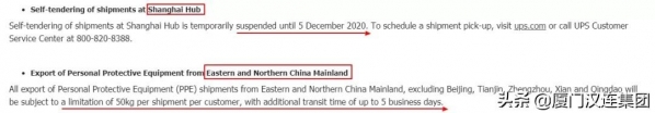 DHL紧急暂停部分国家进出口服务！中国还能出货吗？-1.jpg
