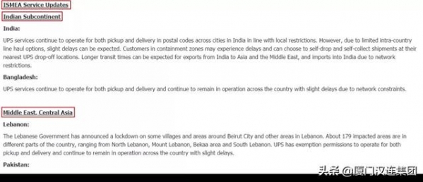 DHL紧急暂停部分国家进出口服务！中国还能出货吗？-4.jpg