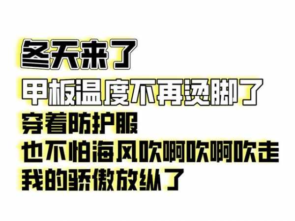 真相了！在海关工作是怎样一种体验？-12.jpg