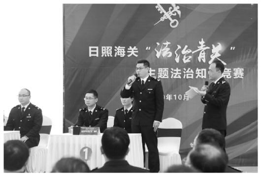 弘扬法治精神开创法治海关建设新局面-2.jpg