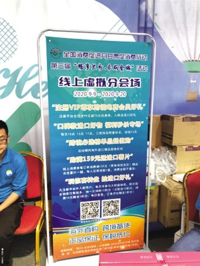 跨境电商助力外贸克难前行 今年前10个月兰州市实现跨境电商进出口额3.26亿元-2.jpg