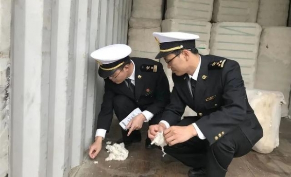 《生物安全法》赋予海关的新职能-10.jpg