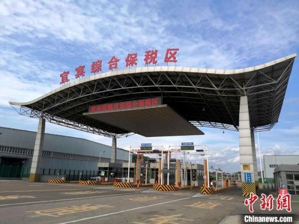 四川：成都国际铁路港综合保税区等3个综合保税区通过国家验收-2.jpg