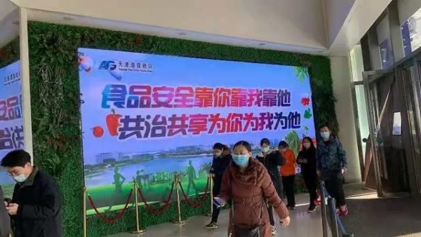 保税区加强创建国家食品安全示范区宣传-5.jpg