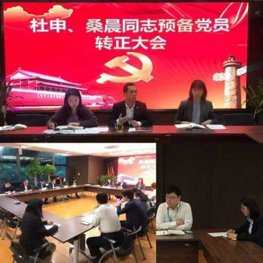 中国进出口银行上海分行第二党支部开展主题党日活动-1.jpg