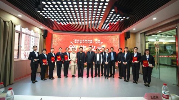 潍坊综合保税区企业服务中心“服务企业微课堂”大赛暨“窗口职工大比武”活动成功举办-14.jpg