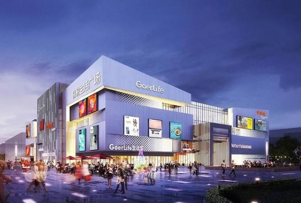 潍坊综合保税区保税生活广场 | 12月25日即将盛世启幕！-2.jpg